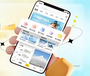 潍坊苹果APP定制OA系统为您提供最佳的技术支持和服务【优惠即将结束，赶紧购买！】