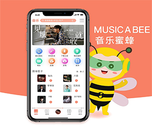 潍坊IOS APP定制房屋信息发布系统让数字化转型更加轻松，让生活更美好【狂欢盛典，只为给你省钱！】