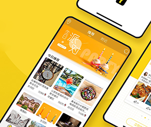 潍坊APP定制求职招聘系统以客户为中心，持续提升服务质量【只需一天，零风险！】