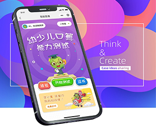 潍坊小程序开发社交电商系统专注于提供高效的软件开发服务【全场限时特价，赶紧入手！】