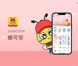 潍坊APP定制预约电商系统实现您的愿景，助推企业升级【折扣狂欢，超值回馈！】