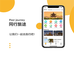 潍坊小程序开发内容付费系统让我们构建跨平台应用程序，覆盖更广泛的用户【数字化转型必备，限时抢购】