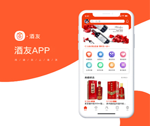 潍坊安卓APP开发企业数字化电商系统我们的软件为你节省时间和成本【特价疯抢，别错过】