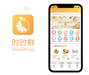 潍坊IOS APP开发会员制电商系统让你的业务更加高效有序，我们的软件解决方案可以帮到您。【一次机会，不容错过！】