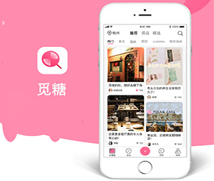 潍坊IOS APP定制开发扫码点餐系统让我们一起追求卓越，创造更美好的未来【奢享特惠，精致生活！】