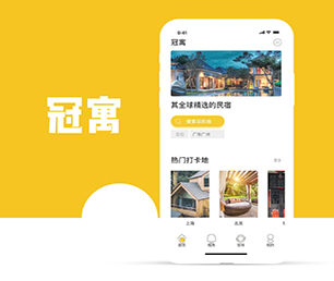 潍坊IOS APP定制开发拼团电商系统工业4.0时代，软件开发公司不可或缺【闪电发售，限时特惠】