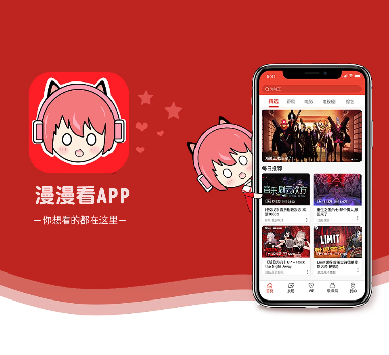 潍坊APP定制拼购电商系统用科技创造价值，为您提供全方位解决方案【软件升级必备，现在购买更优惠】