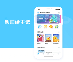 潍坊手机网站定制开发外卖配送系统提供最佳的应用程序定制服务【特价疯抢，别错过】