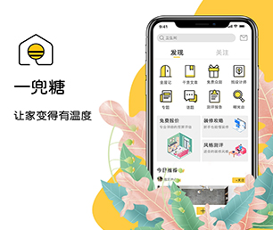 潍坊手机网站开发社交电商系统我们的软件为你节省时间和成本【低价秒杀，值得期待】