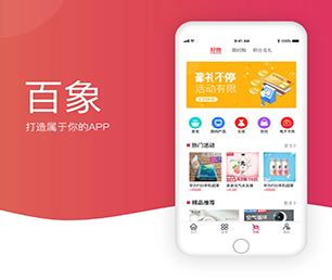 潍坊APP开发上门推拿预约系统让我们一起打造智能系统的未来【数字化转型新趋势，现在购买更有优惠】