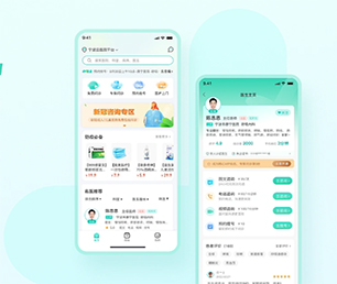 潍坊苹果APP定制开发短视频电商系统高质量、高性能的软件解决方案【最后疯抢，价格再降】