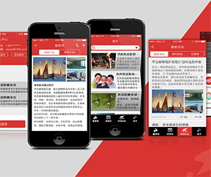 潍坊IOS APP定制拼团电商系统为你的品牌带来独特性和竞争力【高品质服务，超值优惠】