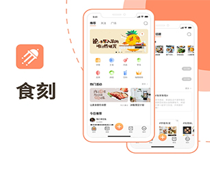 潍坊小程序定制开发机票酒店高铁购票系统专业、高效、可靠的软件开发服务【优惠不容错过】